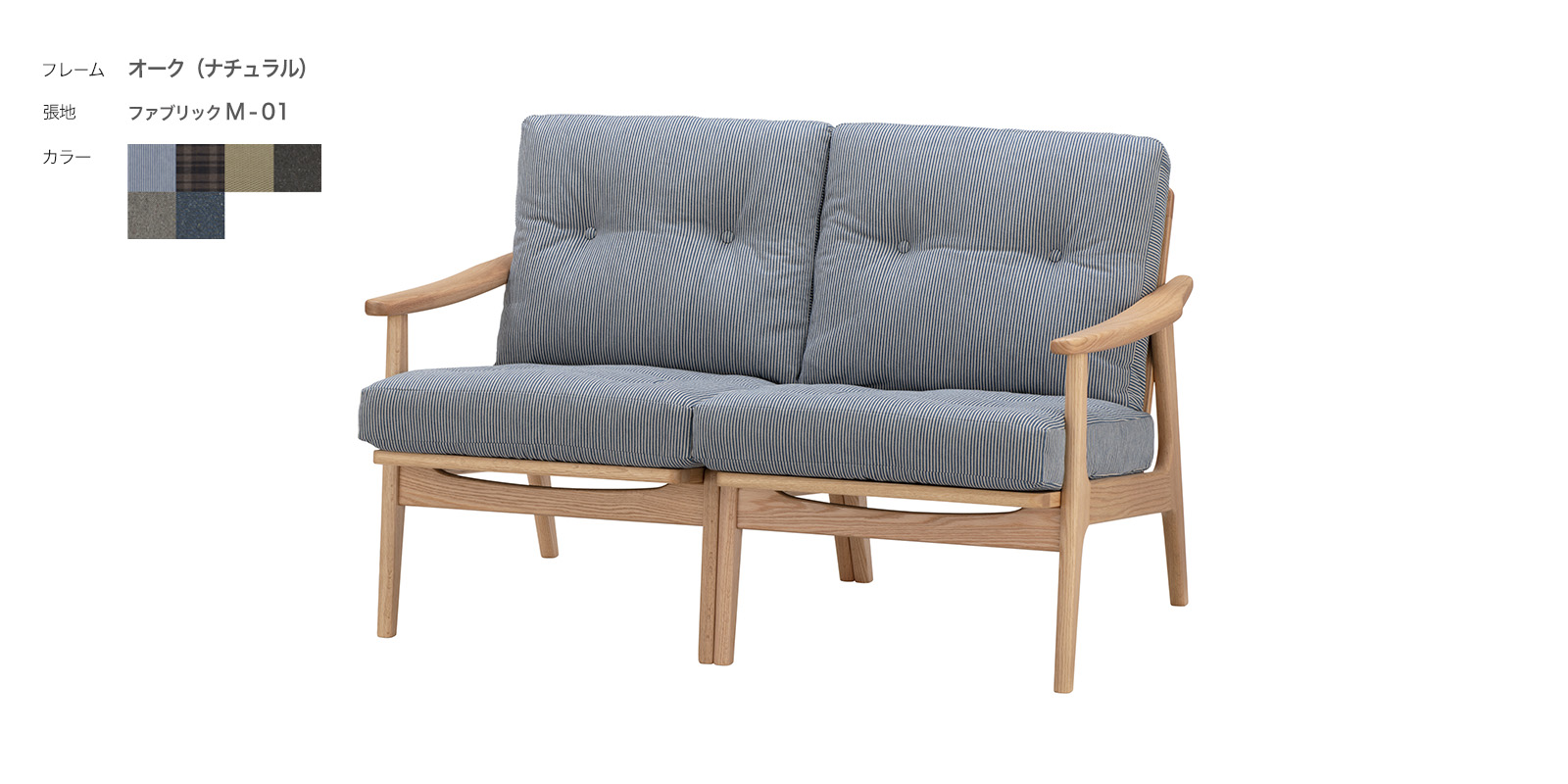 マルニ60+ フレームチェア・オーク（ナチュラル）・ハイバック・1