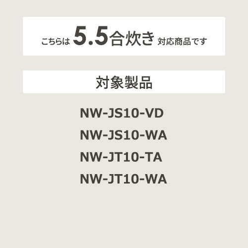 ZOJIRUSHI(象印) 炊飯器用内釜 B529-6B - 生活家電ディープライス