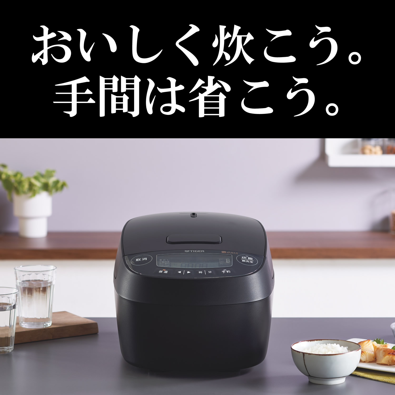 TIGER(タイガー) 5.5合炊き 圧力IHジャー炊飯器 『炊きたて』 JPV-Y100