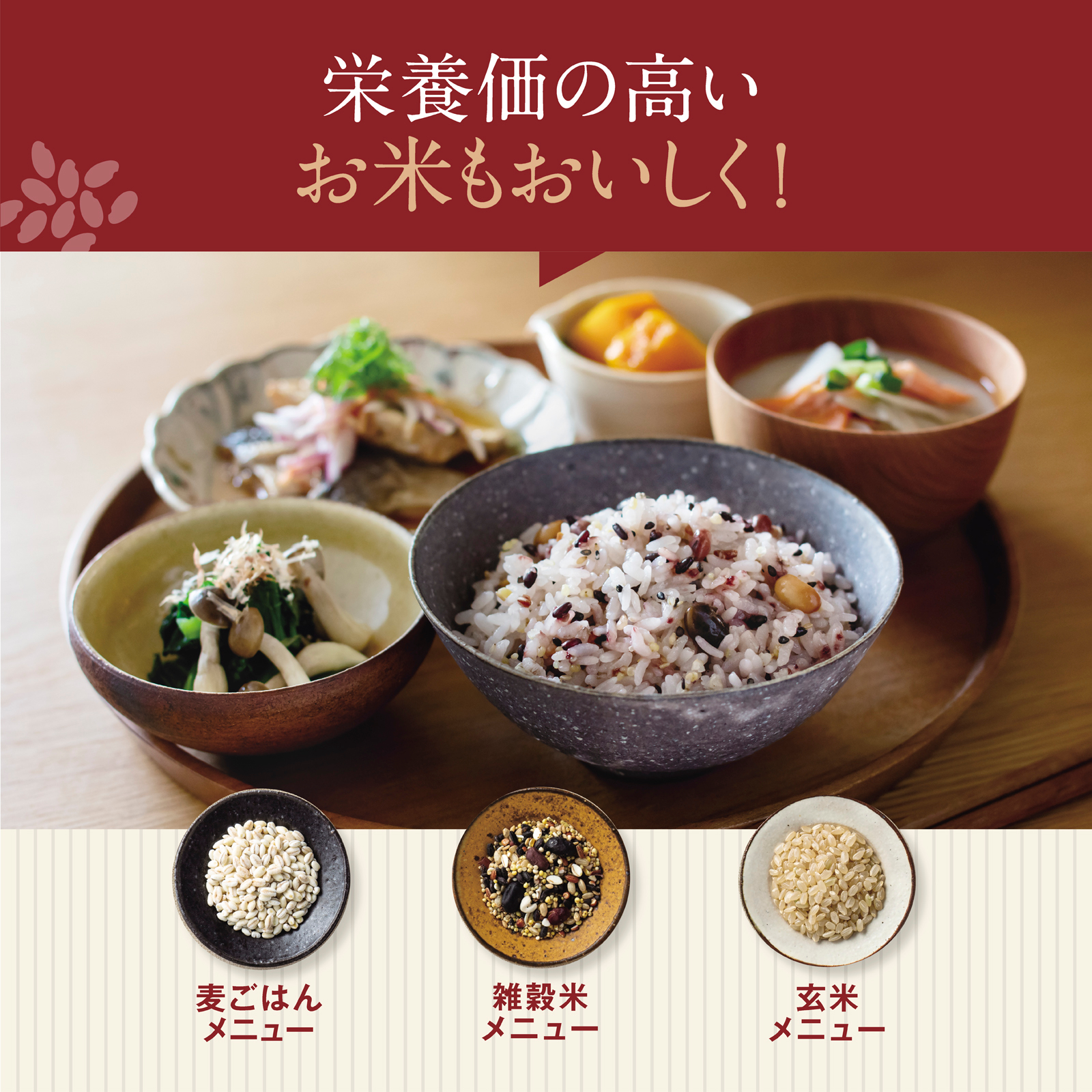 ZOJIRUSHI(象印) 5.5合炊き IH炊飯ジャー 『豪熱大火力』 NW-QB10-BZ