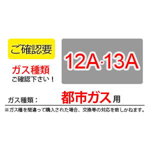 Rinnai(リンナイ) 2～10合 電子ジャー付 ガス炊飯器 『こがまる』 RR