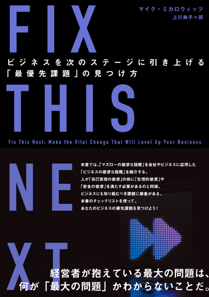 ダイレクト出版株式会社