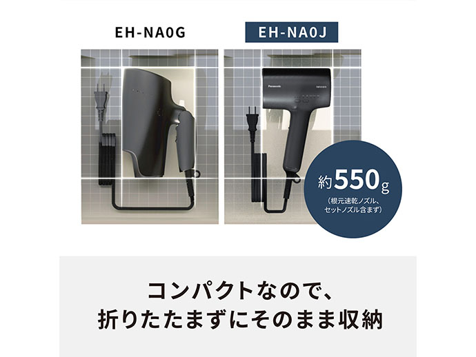 ☆Panasonic / パナソニック ナノケア EH-NA0J-A [ディープネイビー