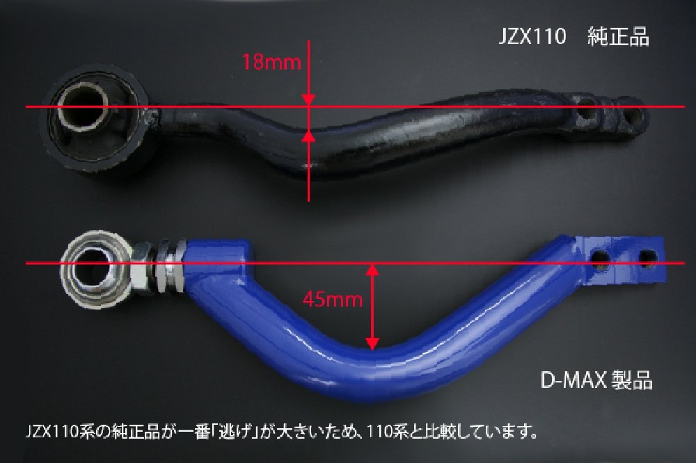 D-MAX / D1SPEC フロントピロテンションロッド