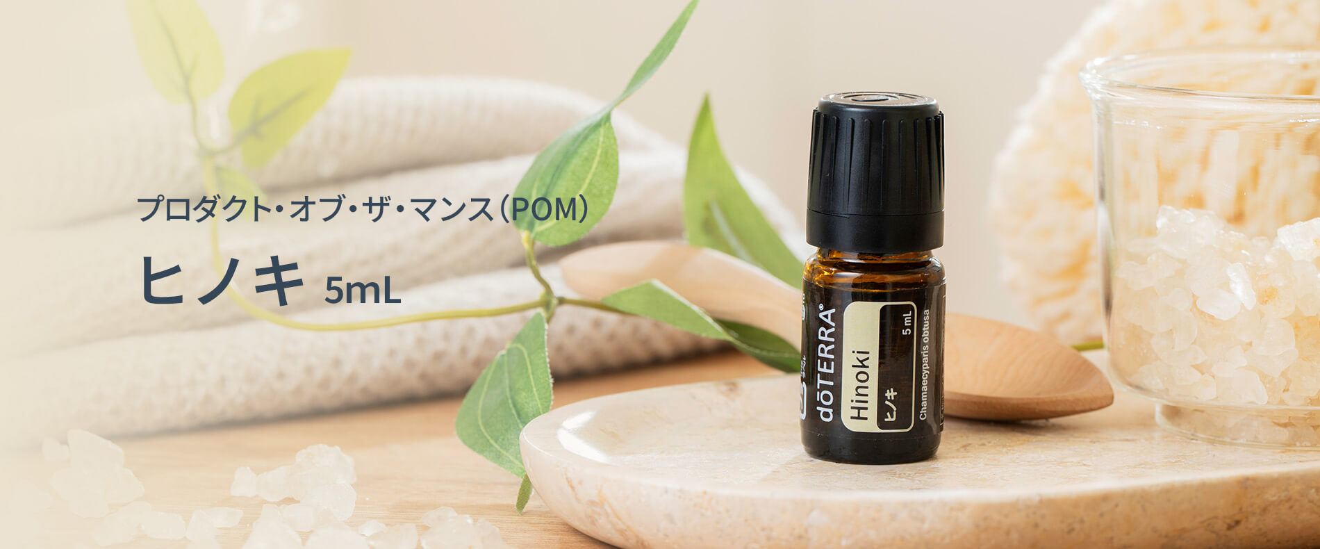doTERRA TIMES