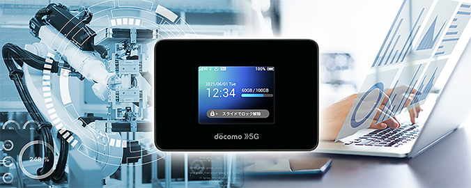 Wi-Fi STATION SH-52B | データ通信製品 | 製品 | NTTドコモ
