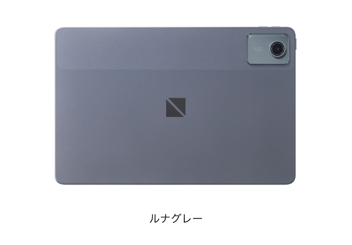 LAVIE Tab T11d | タブレット | 製品 | NTTドコモ