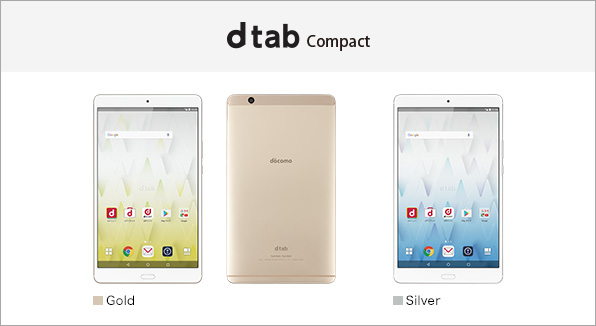 dtab Compact d-01J サポート情報 | お客さまサポート | NTTドコモ