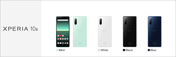 Xperia 10 II SO-41A サポート情報 | お客さまサポート | NTTドコモ
