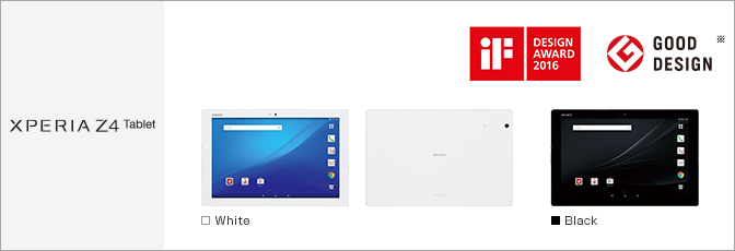 Xperia(TM) Z4 Tablet SO-05G サポート情報 | お客さまサポート | NTT