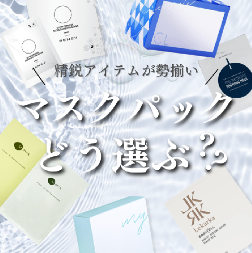 マイナデシコ H2モイストジェルパック ハーフサイズ / DOCTOR EXPRESS