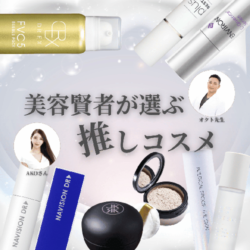 メディカルプルーフ The Skin Lotion Serum / DOCTOR EXPRESS ドクター