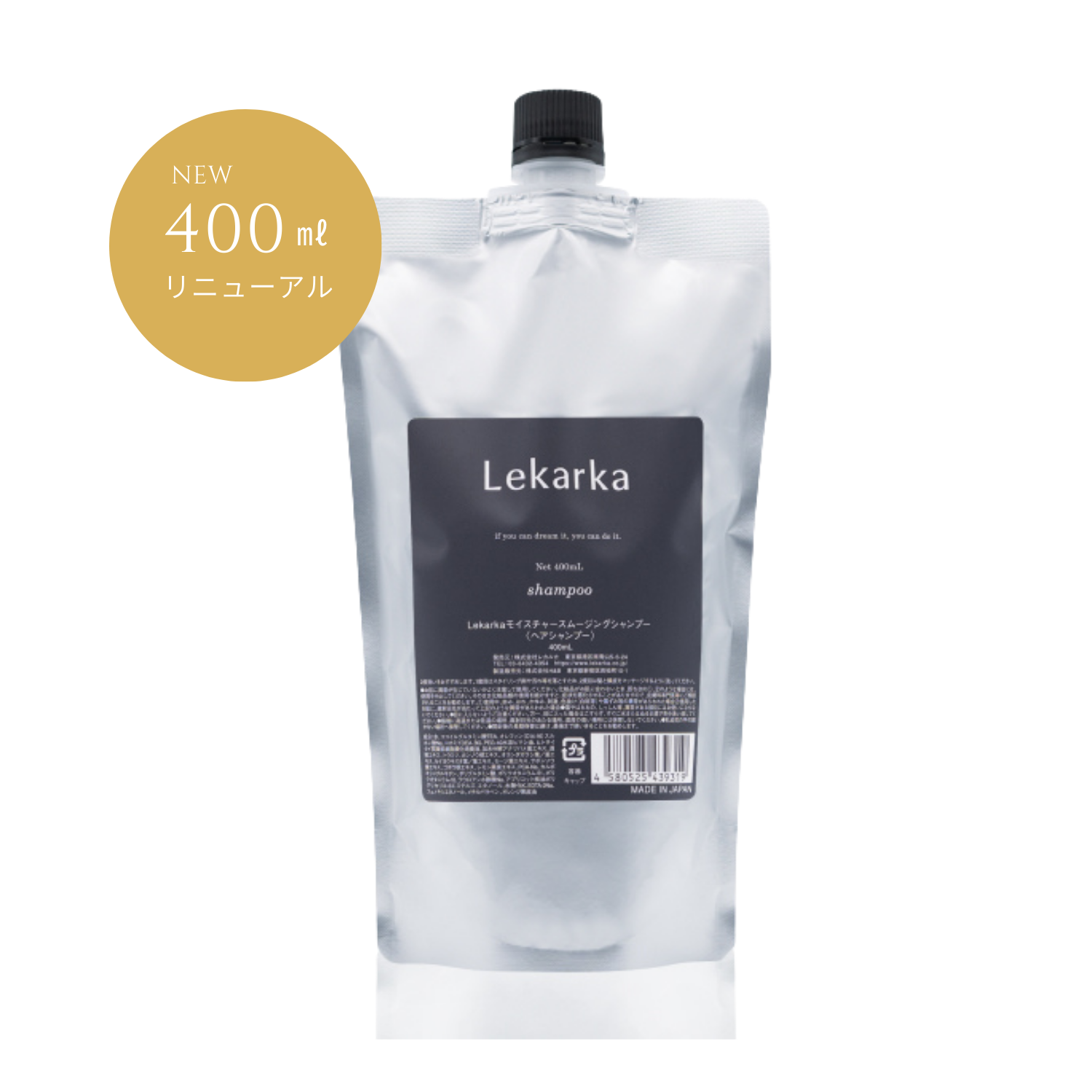 レカルカ VIVORKA モイスチャースムージングシャンプー詰替用(400ml
