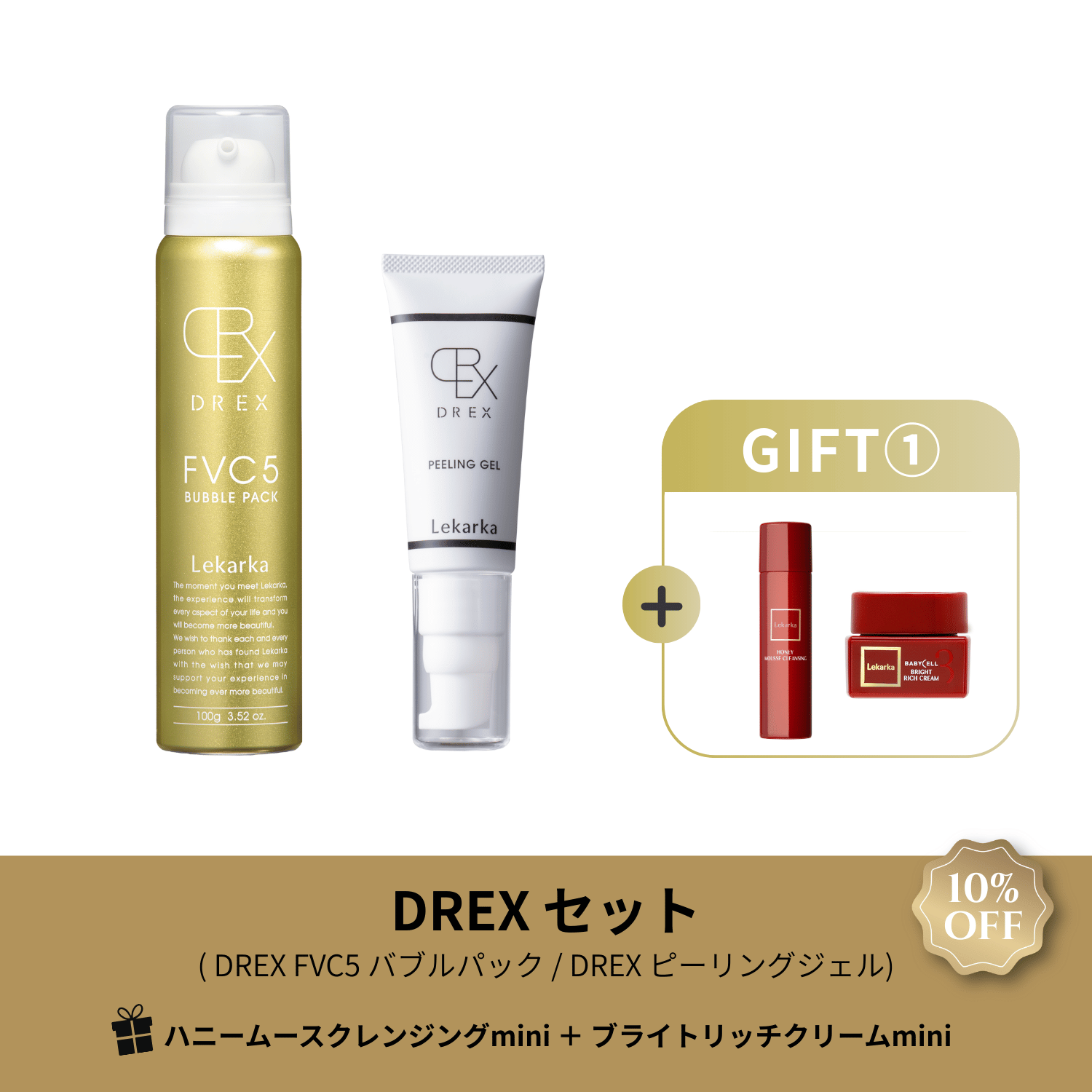 全商品 / DOCTOR EXPRESS ドクターエクスプレス