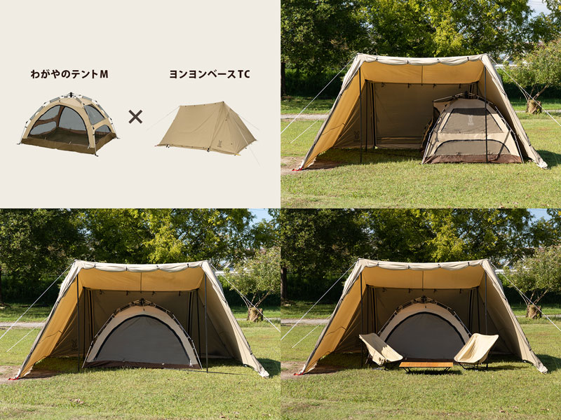わがやのテントM T3-982-TN - DOD（ディーオーディー）【公式ブランド