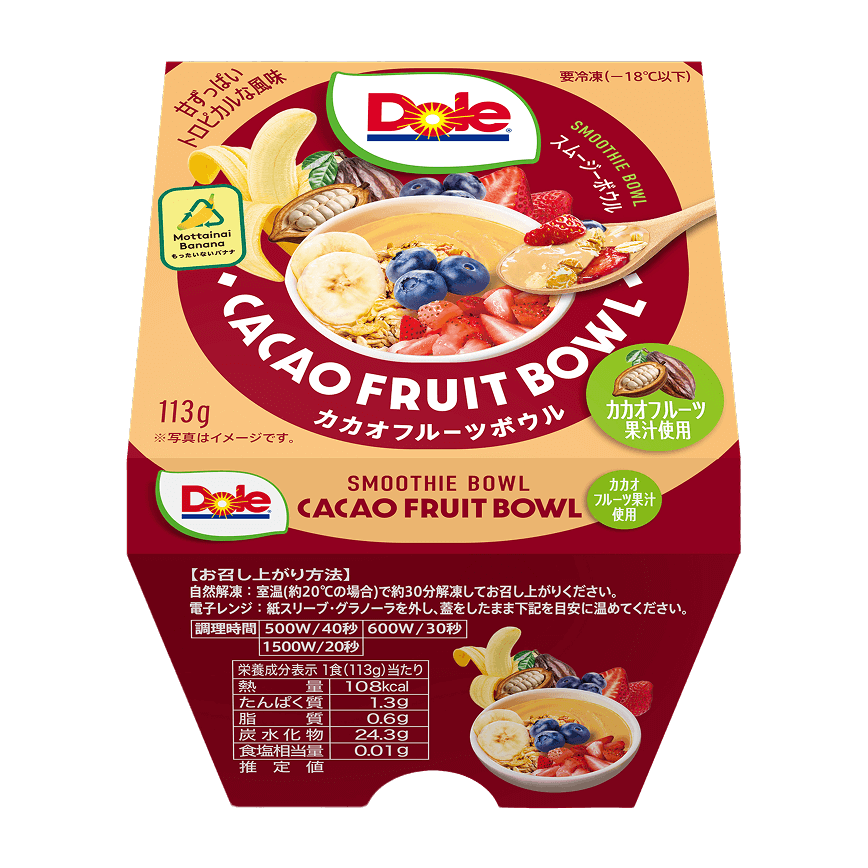 フルーツでスマイルを。”のDole 『Dole スムージーボウル』に、この