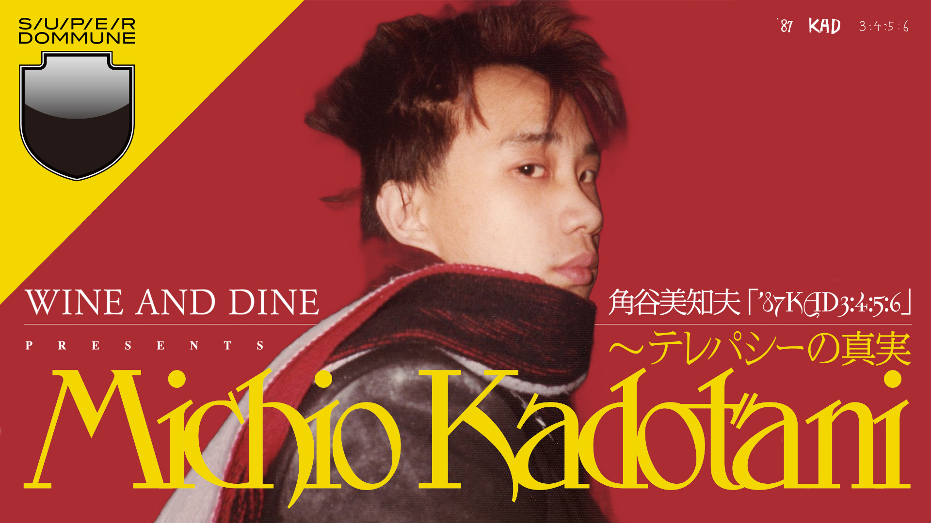 wine and dine Presents 「角谷美知夫 『'87 KAD 3:4:5:6