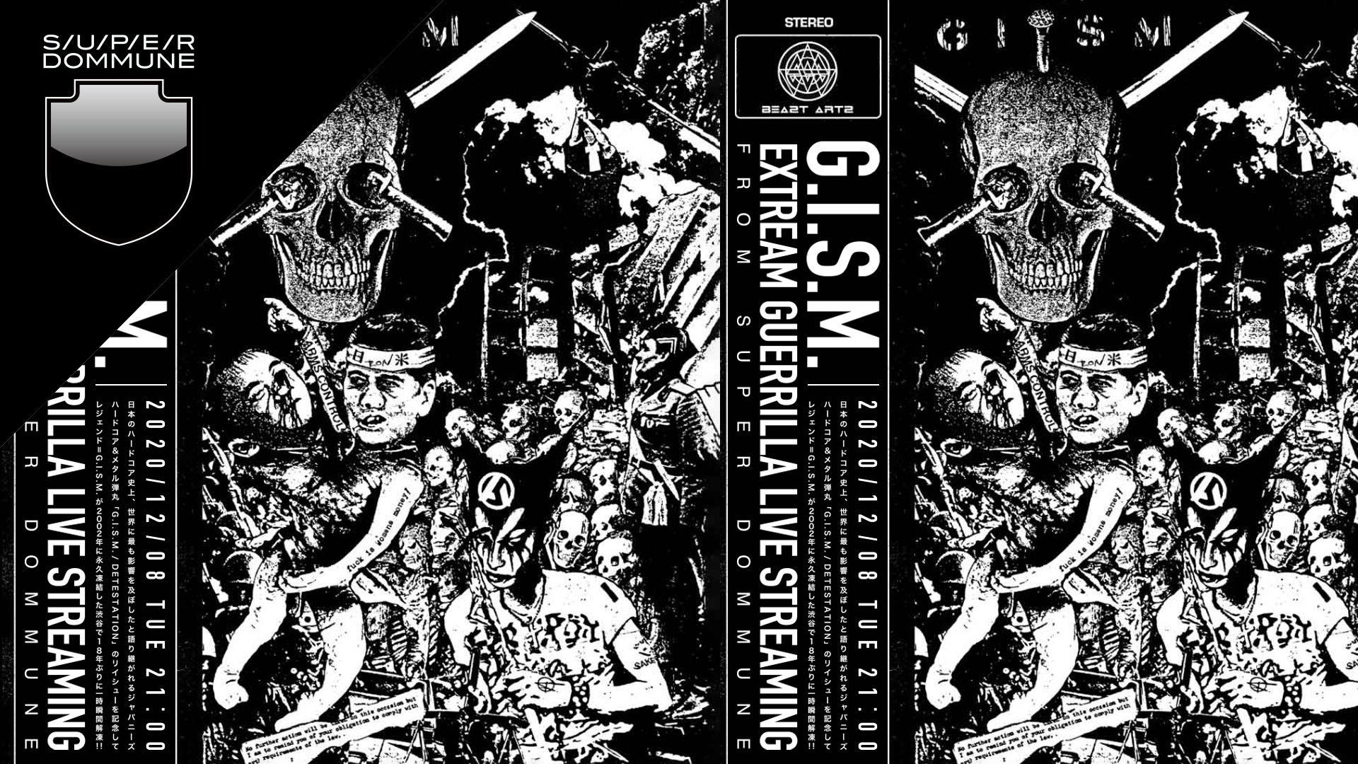 G.I.S.M.「EXTREAM GUERRILLA LIVE STREAMING」 - DOMMUNE