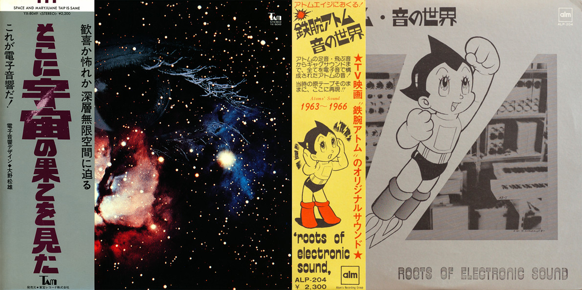 大野松雄生誕祭「音の世界forever」Presents 大野松雄追悼番組「そこに