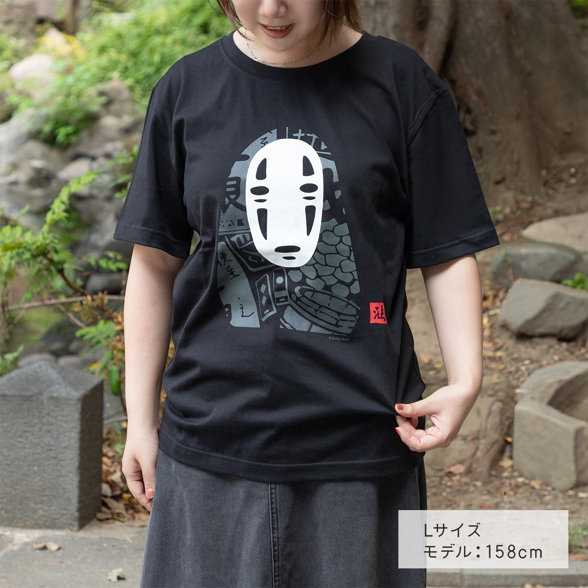 千と千尋の神隠し Tシャツ カオナシスタンプ (黒) | どんぐり共和国