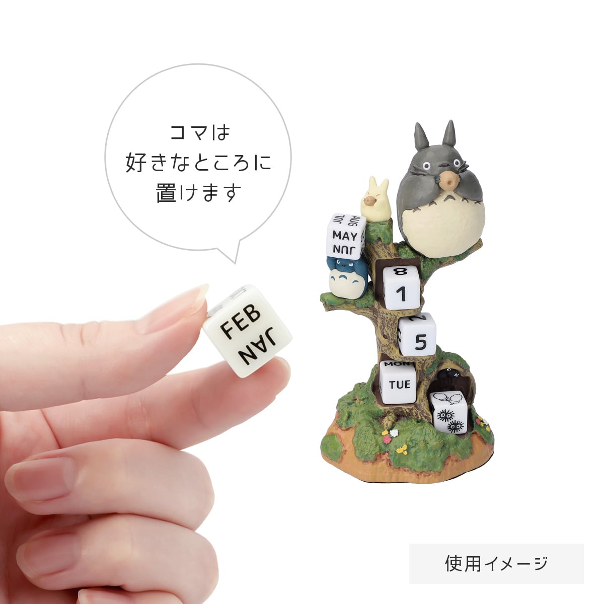 となりのトトロ 万年カレンダー オカリナ演奏会 | どんぐり共和国そら