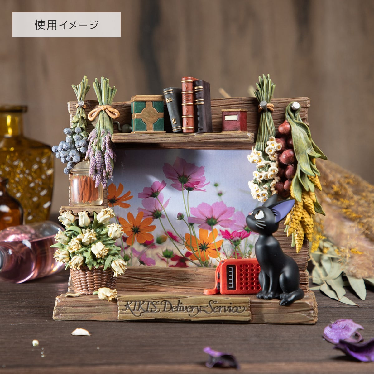 魔女の宅急便 フォトフレーム 魔女の家 | どんぐり共和国そらのうえ店