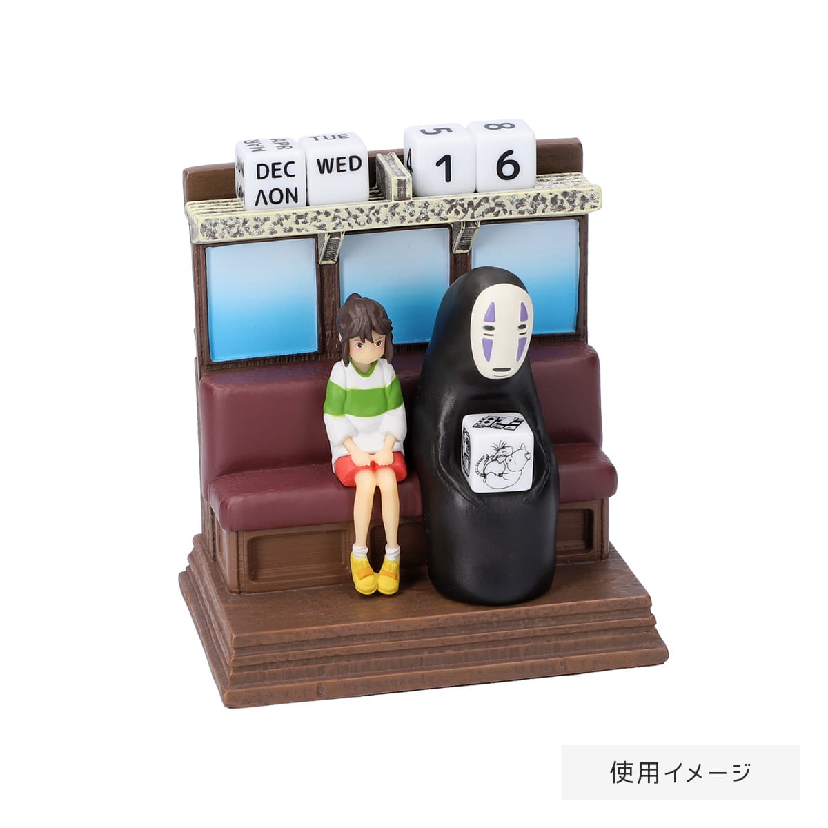 千と千尋の神隠し 万年カレンダー 海原電鉄に乗って | どんぐり共和国