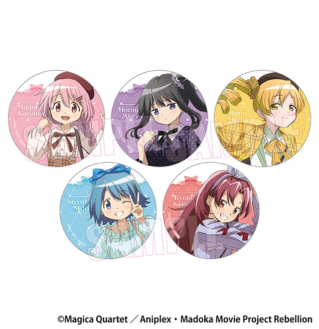 劇場版 魔法少女まどか☆マギカ[新編]叛逆の物語』新規描き下ろし