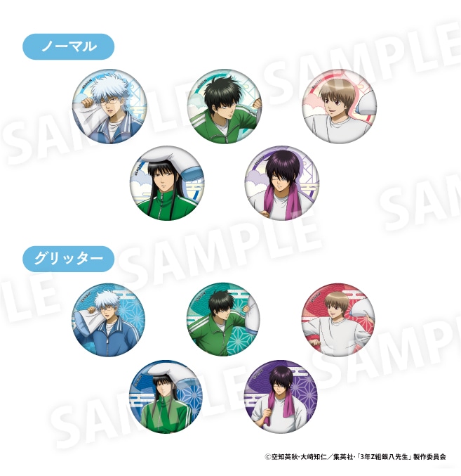 3年Z組銀八先生」×ドン・キホーテ／アピタ ～修学旅行、枕が飛ばなきゃ