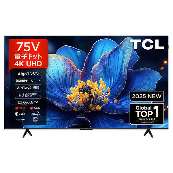 情熱価格×TCL QLED 75型4Kスマート液晶テレビ｜AV/音響/イヤホン｜商品