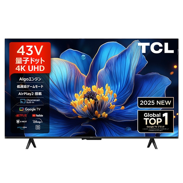 情熱価格×TCL QLED 43型4Kスマート液晶テレビ｜AV/音響/イヤホン｜商品