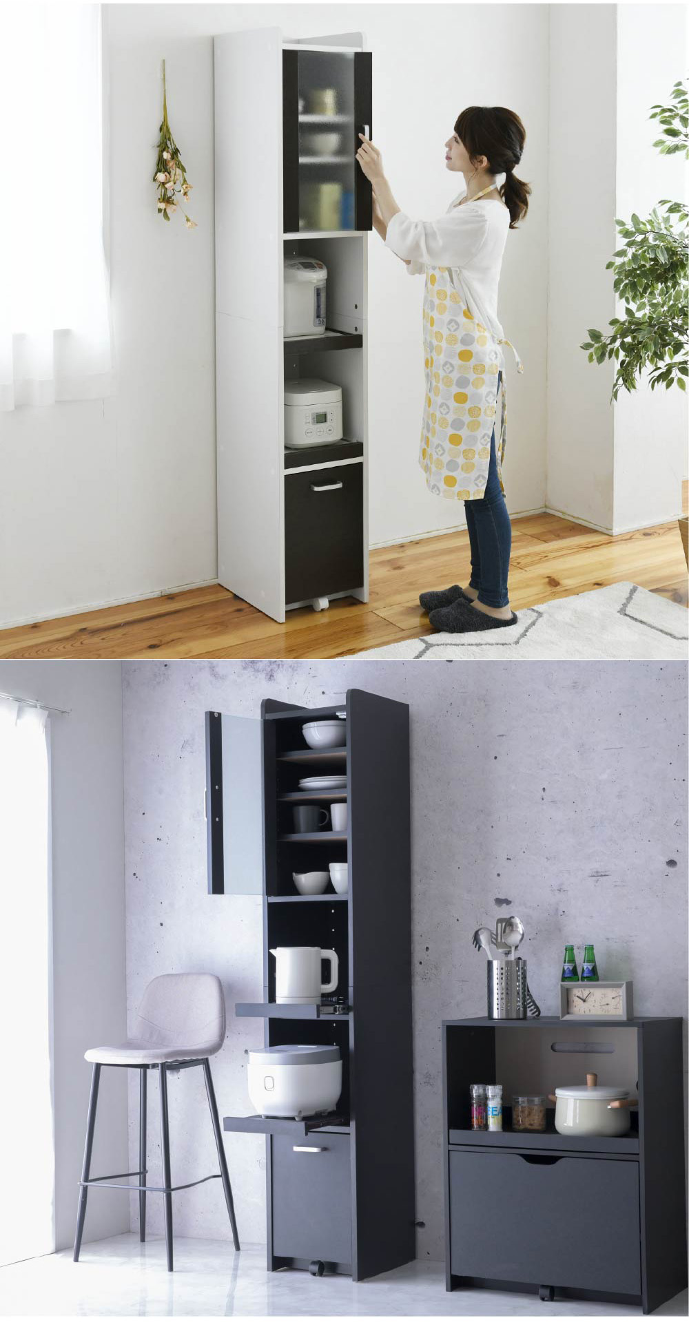 スマートキッチンシリーズ 家電ラック 高さ180cm - 家具専門店どあどあ