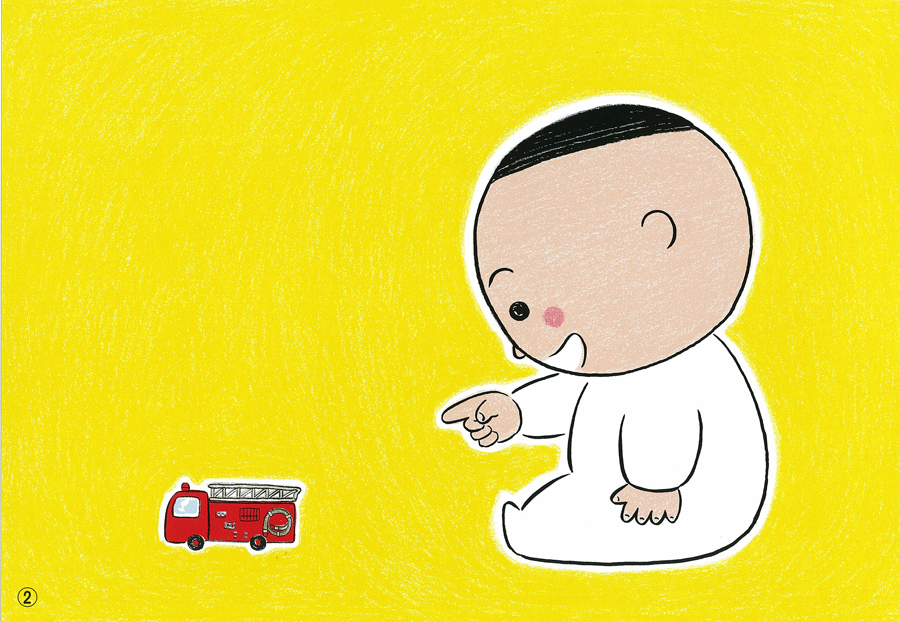 あかちゃんが あっあっあ (あかちゃんかみしばい よちよち はーい