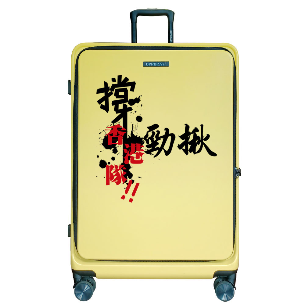Hong Kong Team 28″ Front Opening Luggage – DAYOFF