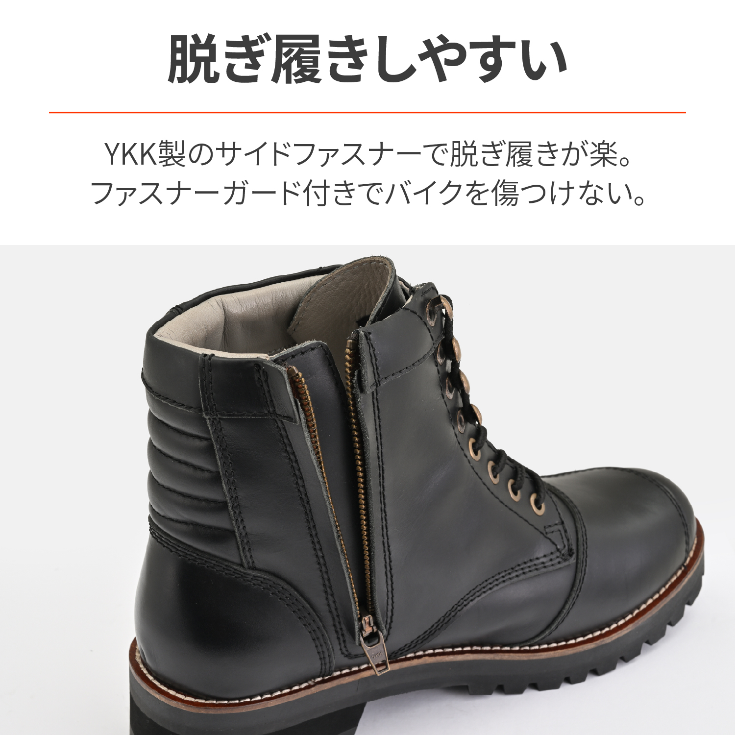 DS-001 ダービーライドブーツ ブラック｜株式会社デイトナ