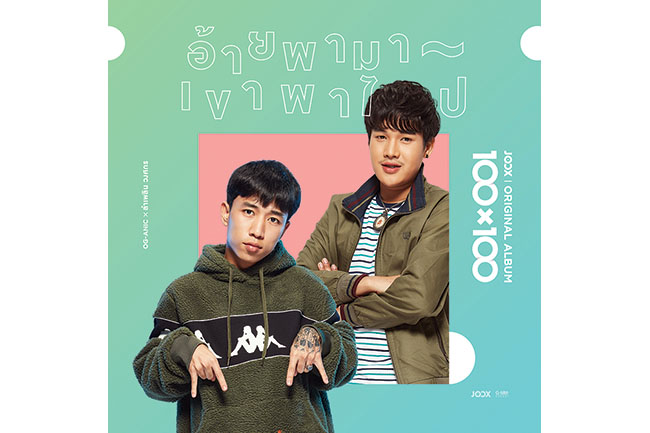 アイドルもロックも飲み込む奥深さ！ タイの音楽「モーラム」とは