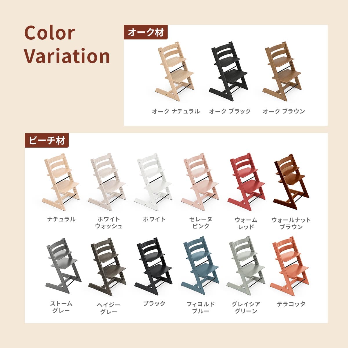 トリップ トラップ オーク/ナチュラル(ナチュラル): 家具・インテリア