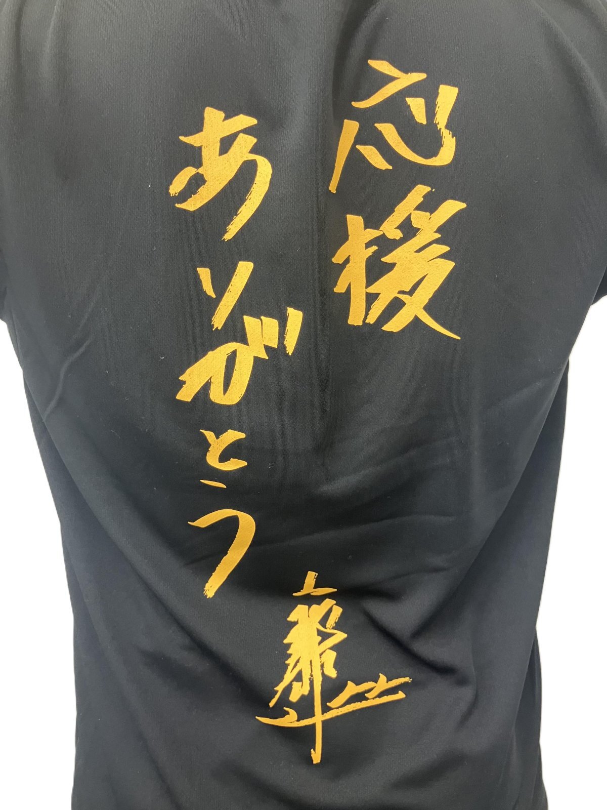 藤川監督「自筆サイン＆メッセージ入り」Tシャツ｜デイリースポーツ