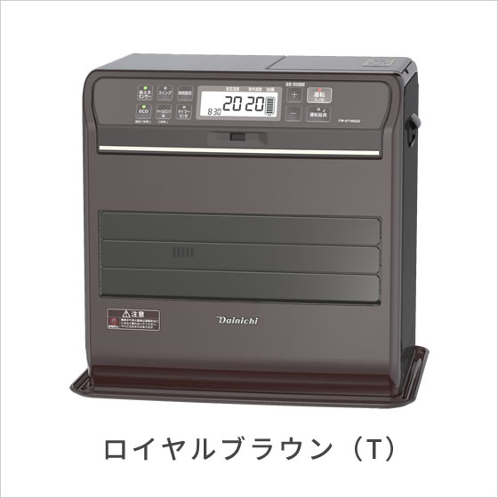 ダイニチ○ブルーヒーター○石油ファンヒーター 12-17畳 FW-4719SGX