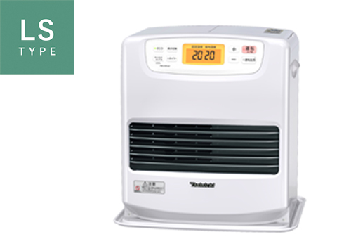 LS TYPE【2022年モデル】 | 家庭用石油ファンヒーター | 製品紹介