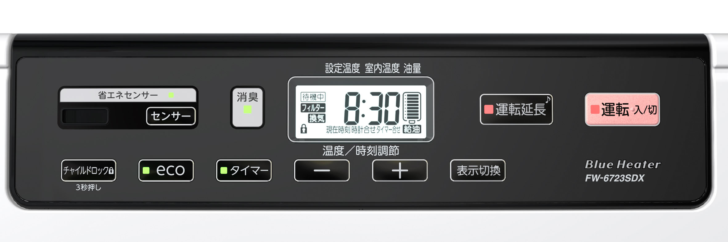 SDX TYPE【2023年モデル】 | 家庭用石油ファンヒーター | 製品紹介
