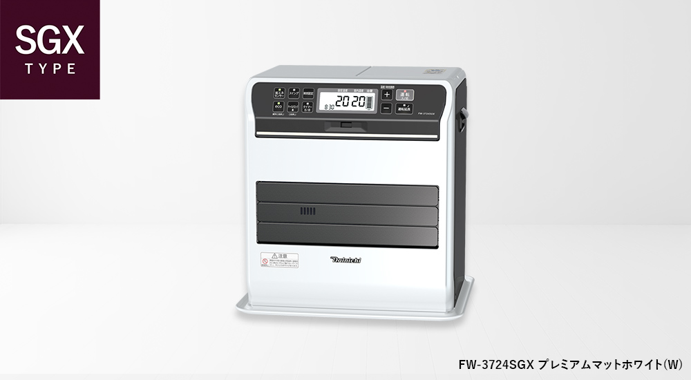 SGX TYPE【2024年モデル】 | 家庭用石油ファンヒーター | 製品紹介