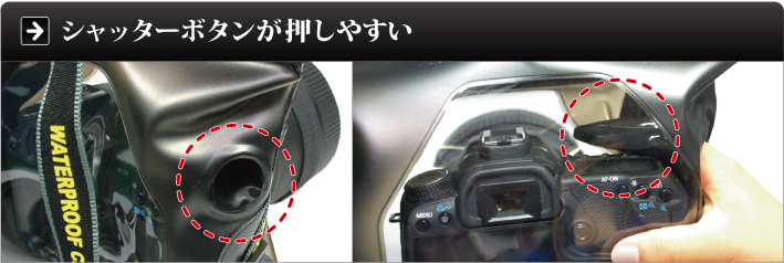 ディカパック(DiCAPac) アルファ・一眼レフカメラ 防水・防塵ケースWP