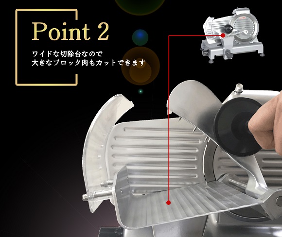 快適多目的スライサー