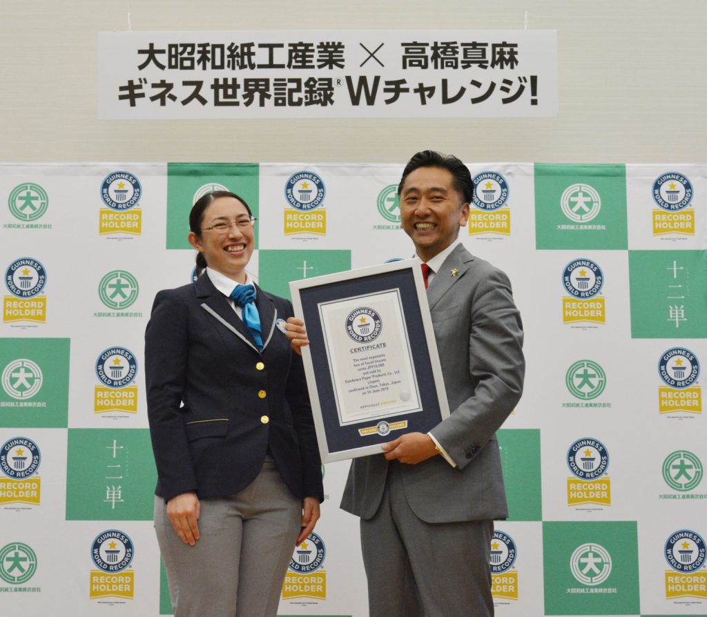 プレスリリース】2018年8月8日（水）「十二単ティッシュ」が『世界で