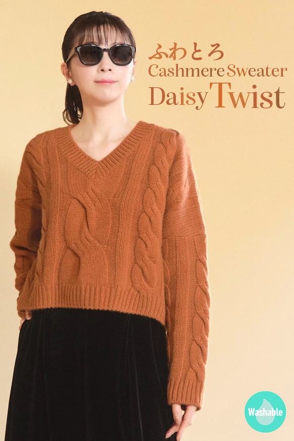 DAISY LIN | Official website and Online Boutique / TOPページ