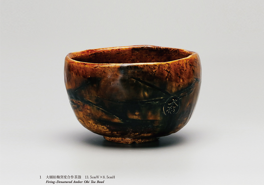 大樋長左衛門 大樋焼 皿 小皿 6枚 ② 2025年最新】Yahoo!オークション