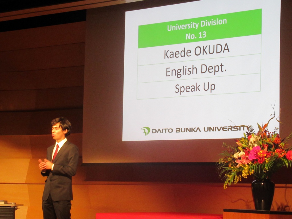 奥田楓さんが学長賞 第18回英語スピーチコンテスト／入試トピックス