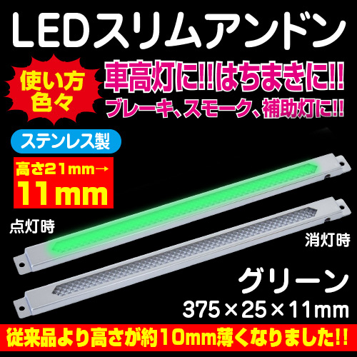 ワンマンアンドン・ナンバーアンドン・看板灯 / トラック用品販売