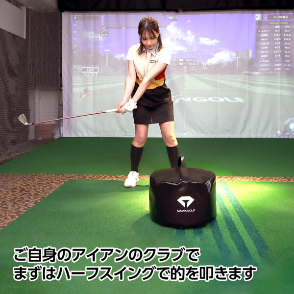 ゴルフの飛距離アップに繋がる練習器具！丈夫なインパクトバックを発売